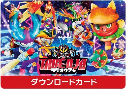 BANDAI TABE-O-JA Nintendo Switch Cooking Battle Spiel / AUF LAGER - Bild 2 von 11