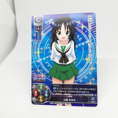 yasomyuハワイアン、アニマルバンド、女の子 ♡ガールズ図鑑撮影♡ あぐらかいてキメポーズ🖤 後ろ姿も雰囲気あるね