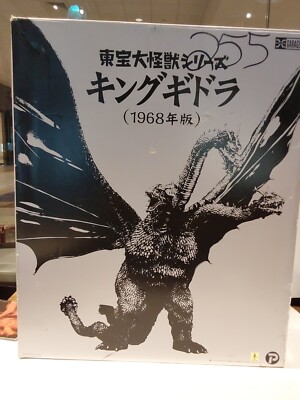 King Ghidorah 1968 - X-Plus - Garage Toy Figure XPLUS TOHO LMS FLIGHT