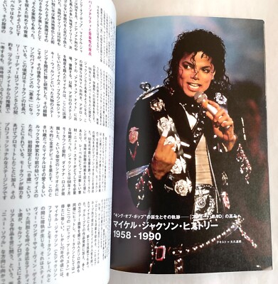 マイケルジャクソン　表紙海外雑誌　ドイツ語 Amazon.co.jp: TIME マイケル・ジャクソン 特別号 : TIME編集部