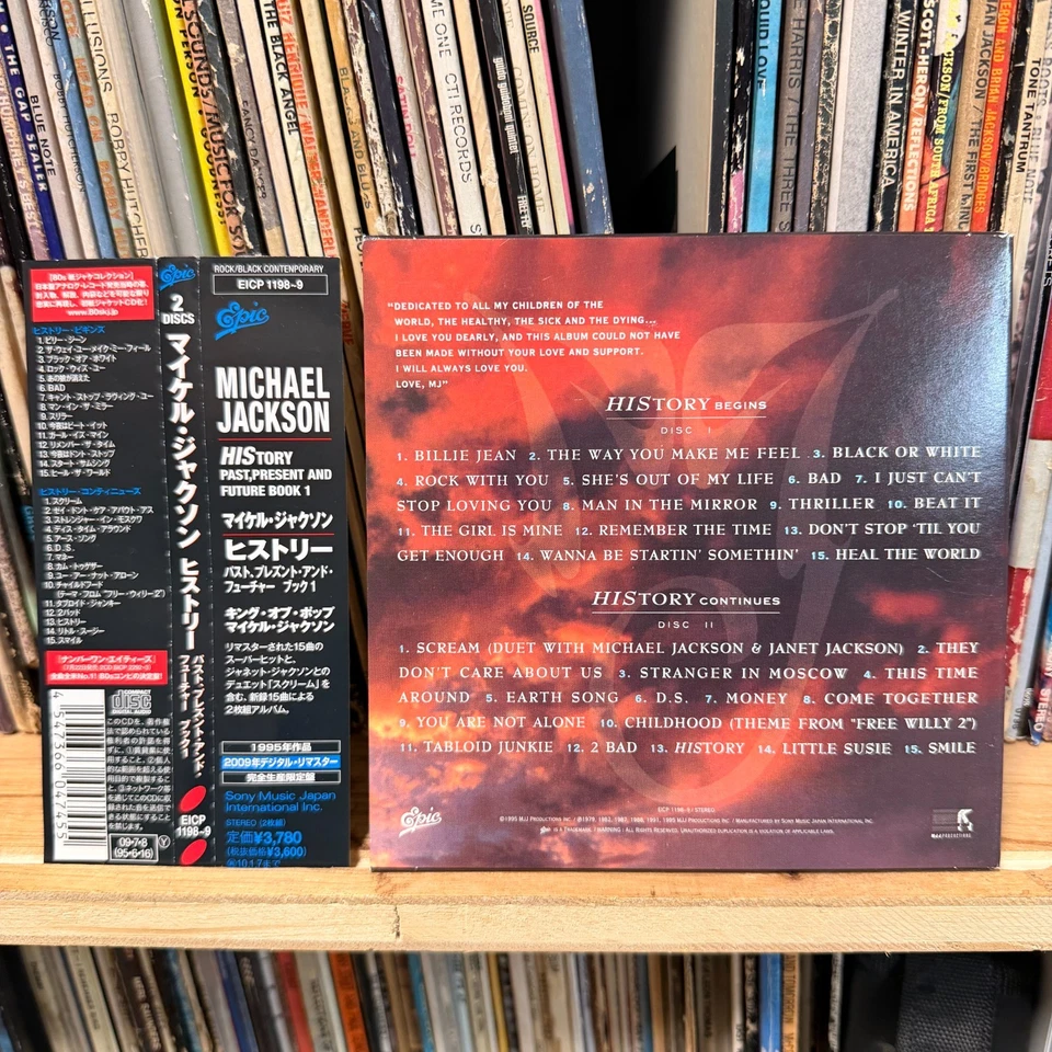 Michael Jackson – HIStory - Past, Present And Future - Book I	EICP-1198~9	JAPAN - Image 2 of 4