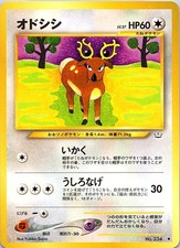 Pokemon Japanese Neo Revelation Stantler NO. 234 Lightly Played