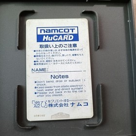 [PCE] Galaga 88 No Cover PC Engine