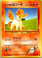 Blaine's Ponyta NO. 077 Gym Challenge Pokemon Japanese Lightly Played