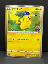 2022 ポケモンGO ピカチュウ Holo Pikachu [Holo] #28 Prices | Pokemon Go | Pokemon Cards
