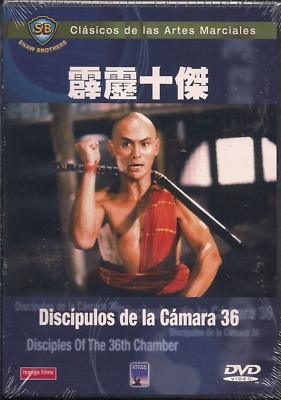 Discipulos De La Camara 36 - Pi li shi jie (Disciples of the 36th Chamber)
