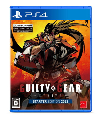 Unopened PS4 Guilty Gear Strive Starter Edition 2022 Sony PlayStation 4 Arc