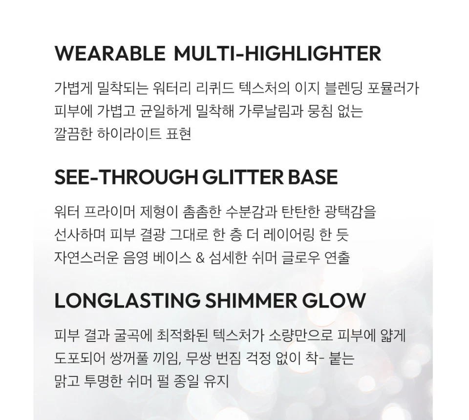 JAVIN DE SEOUL Wink Eye Shimmer Light 11 Colors 6g K-Beauty - Image 4 of 4