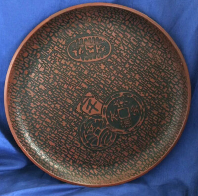 Vintage Chinese Red Cinnabar Style Carved  Platter With Calligraphy