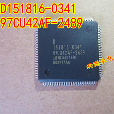 1pcs D151816-0341 97CU42AF-2489  Automobile computer board chip  