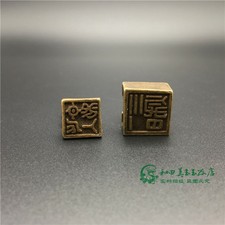 Pure Brass White Tiger of The Four Mythical Beasts Son-Mother Bronze Button Seal