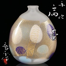 Authentic Kyohei Fujita Hand-blown Glass Flat Vase with Tomobako Japanese Art