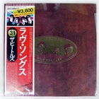 BEATLES LOVE SONGS ODEON EAS50007 Japan VINYL 2LP