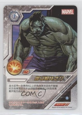 2014 Marvel Dimension Zero - BP24 Chinese Hulk The Power of Gamma Rays #BP24-101