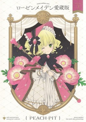 Rozen Maiden 20th Anniversary Collector's Edition Vol.3 PEACH-PIT JAPAN
