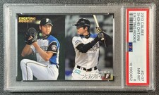 SHOHEI OHTANI PSA 8 2013 CALBEE BASEBALL #D-07 EXCITING ROOKIE RC 0452