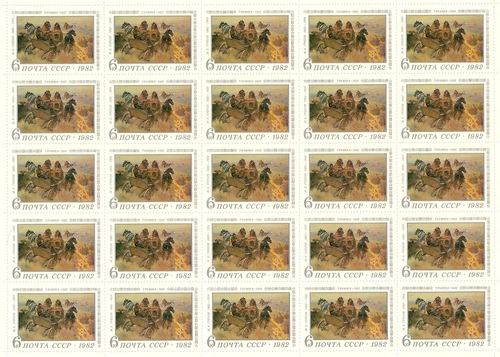 USSR 1982 - SHEET n° 4920 MNH ** YT 15€ - TACHANKA - PAINTING BY M.B. GREKOV