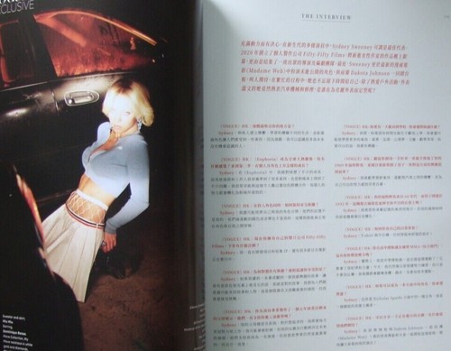 Sydney Sweeney Vogue Hong Kong July 2022 New - Picture 7 of 8