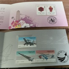 China Stamp folders x 2 (pp872)