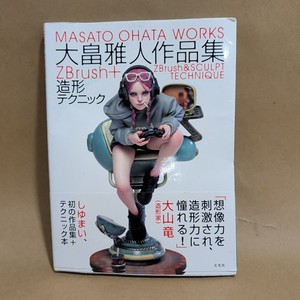 Masato Ohata | eBay