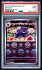 2023 POKEMON JAPANESE SV2A-POKEMON 151 REVERSE HOLO #094 GENGAR PSA 9