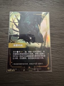 25+ Baited Hook for sale | Updated Oct 2026