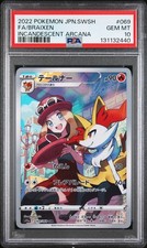 2022 POKEMON JAPANESE SWORD & SHIELD INCANDESCENT ARCANA FULL ART/BRAIXEN PSA 10