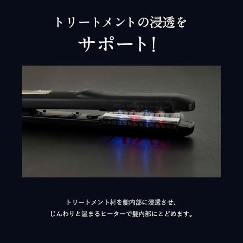 YA-MAN Veda Shine Pro Treatment Iron PSM170BAM Black with Sticker [Amazon.co.jp