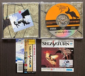 Panzer Dragoon II 2 Zwei (Sega Saturn Japan Import) - Mint, 100% Complete in Box