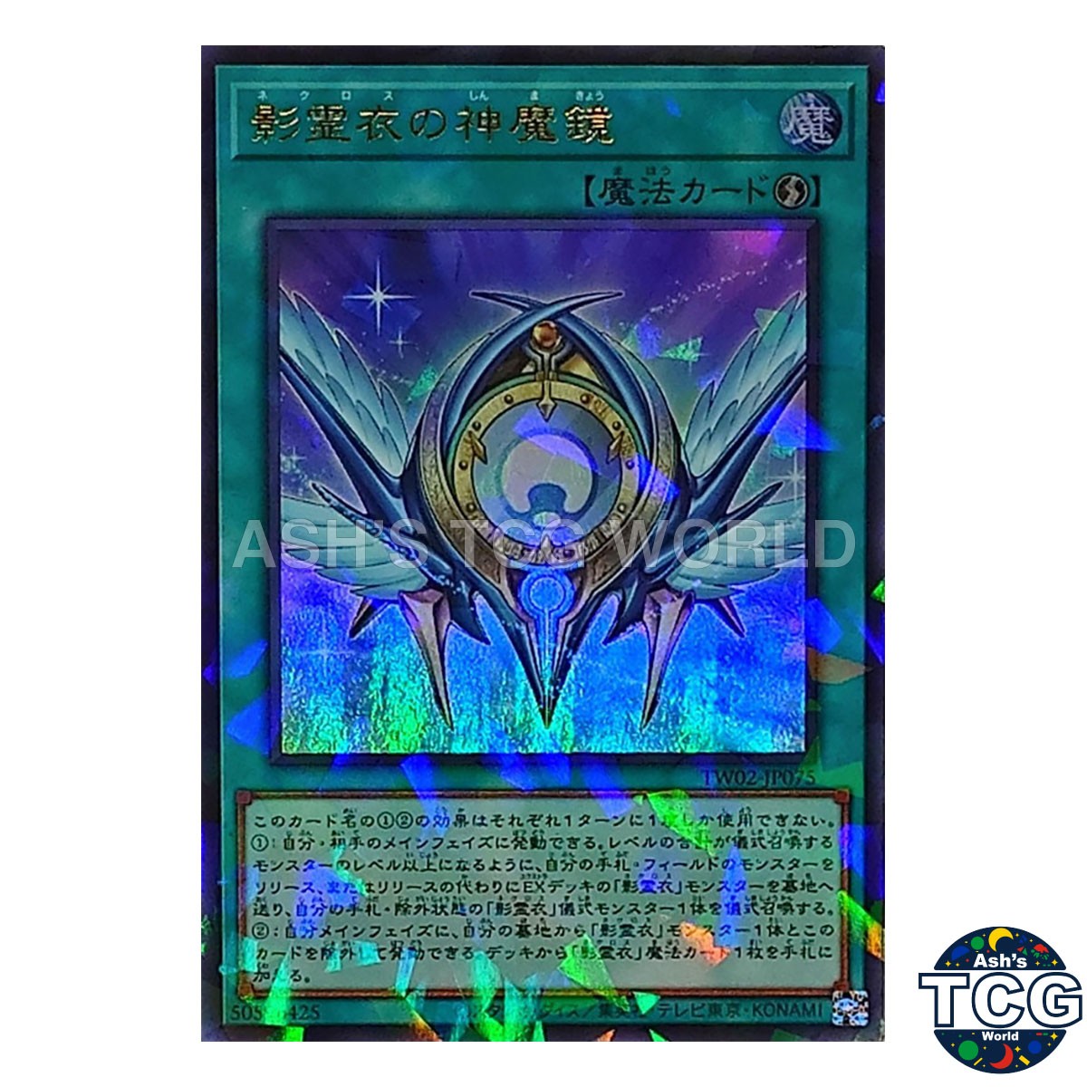 Nekroz Divinemirror P-UR TW02-JP075 TERMINAL WORLD 2 Yu-Gi-Oh! Japanese
