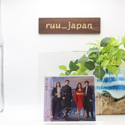 Crash Landing on You Original Soundtrack CD Booklet Japan