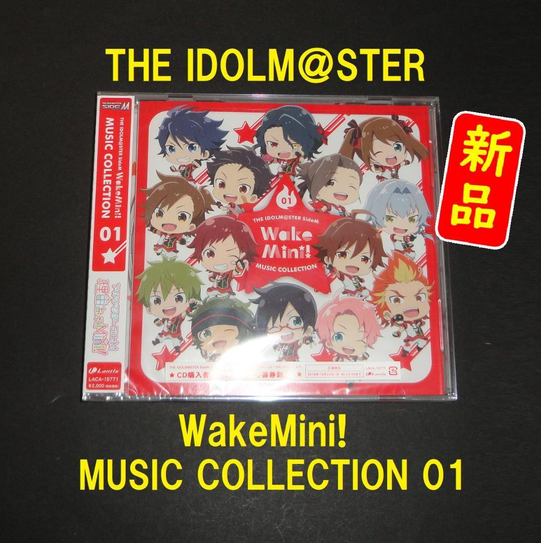 アイドルマスターSideM WakeMini SOLO COLLECTION | 邦楽
