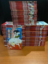 INUYASHA PRIMA EDIZIONE STAR COMICS RUMIKO TAKAHASHI - SCEGLI DALLA LISTA