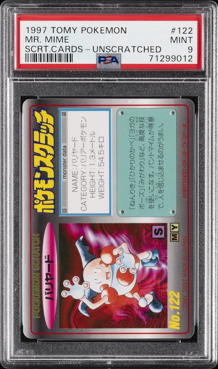 TOMY Pokémon TCG Pokémon Collectible Individual Card Games for