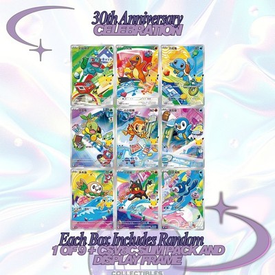 30th Anniversary Starter First Partner Illustration Collection