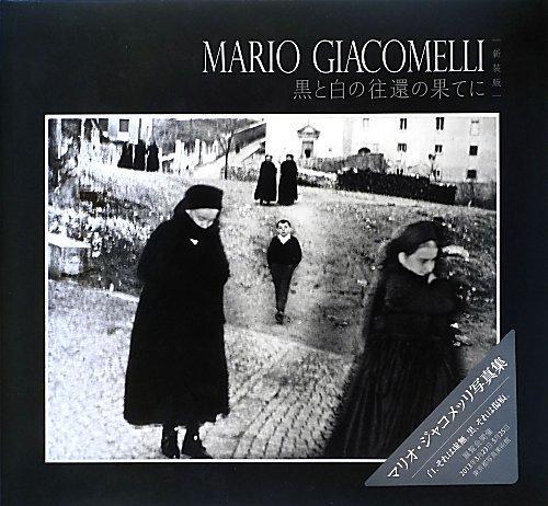 Mario Giacomelli photo book new edition