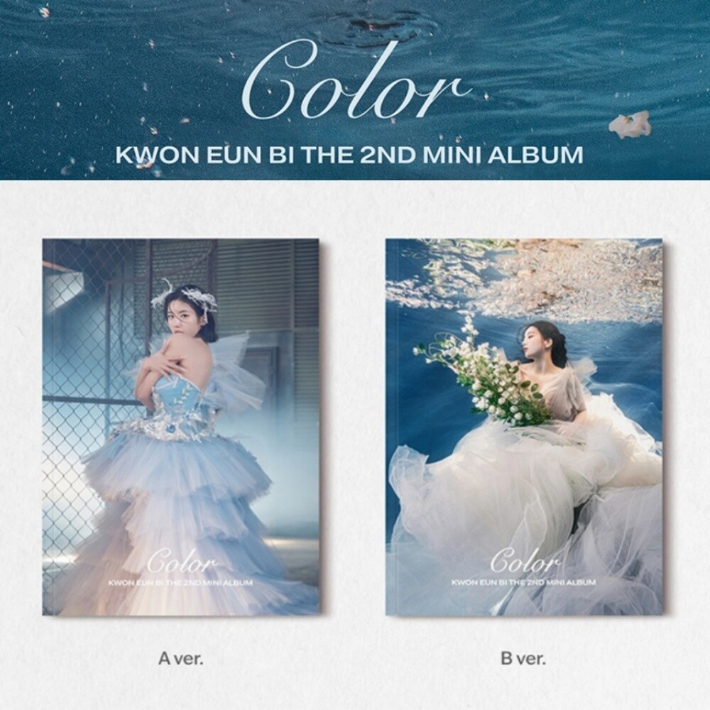 【新品未開封・まとめ売り】KWON EUN BI ウンビ / OPEN（10枚） OPEN | Kwon Eun Bi Japan Official Site