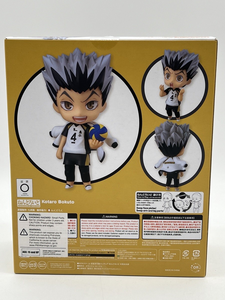 Bokuto Kotaro フィギュア 719 New NENDOROID HAIKYU! 719 BOKUTO KOTARO Action Figure GOOD