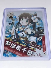 Moe Girl’s Domain MSN02-SSR11 SSR Ujimatsu Chiya Is The Order A Rabbit?