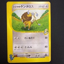 Chuck's Tauros (036/141) card from the Japanese Pokemon VS series 1st Edition NM
