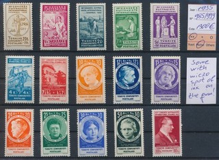 LS97122 Turkey 1935 suffragist congress fine lot MNH cv 1300 EUR