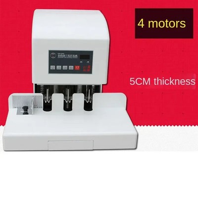 QD-D50 Fully Automatic Three-Hole Punching Machine Can Punch 500 Sheets