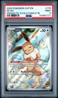 2025 POKEMON SVP EN-SV BLACK STAR PROMO #173 EEVEE PSA 9