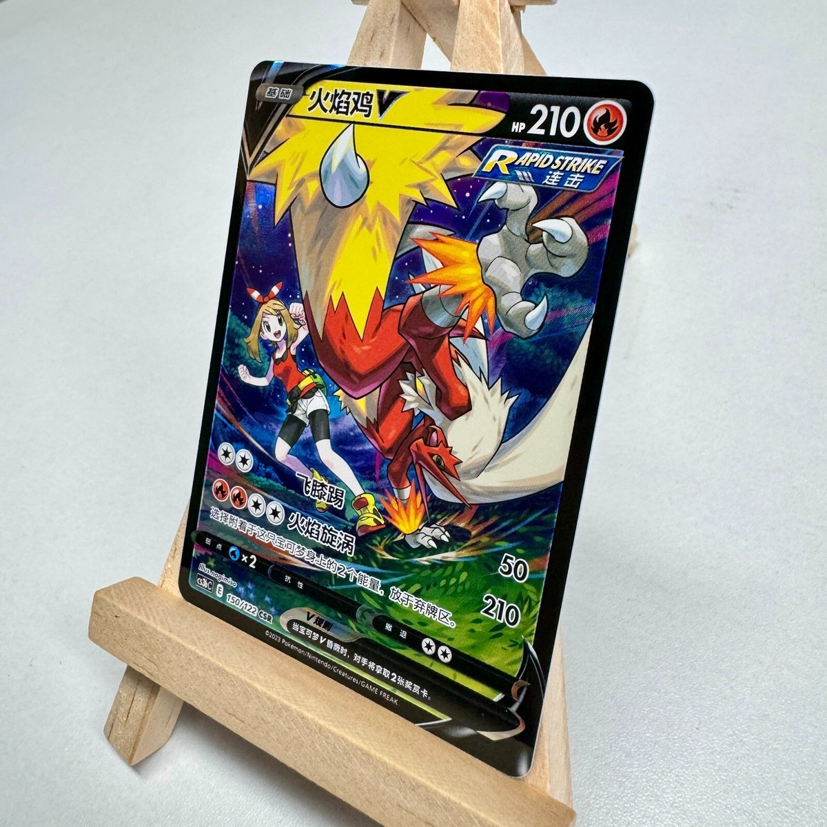 じ*ん様 Maliks Sediminotaur Pokemon Peerless Fighters [S5a 078/070] 'Galarian Moltres V SR: SA