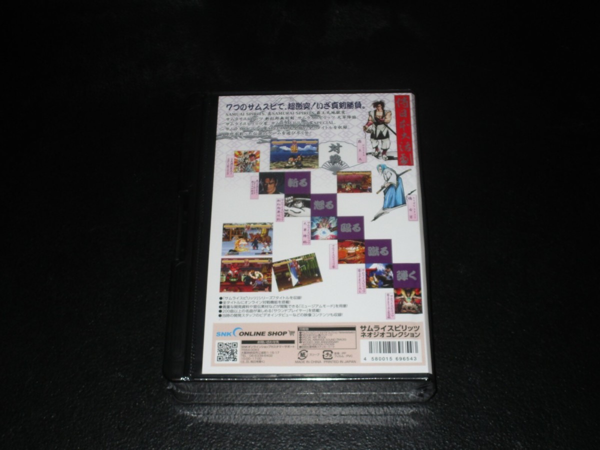 Samurai Spirits Neo Geo Collection Limited Edition for sale online