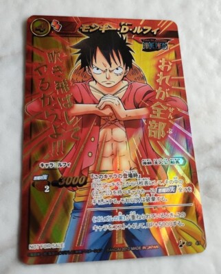 【未開封】【未使用】ONE PIECE 手配書ポスター OP展2012 北 区 カフェ おしゃれ ONE PIECE 手配書ポスター OP展 2012