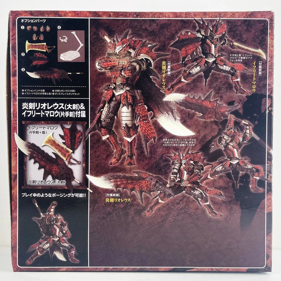 Monster Hunter Man Espadachín Serie Reus Rathalos Set 6" Figura de Acción Juguetes Regalo Foto 4 de 4