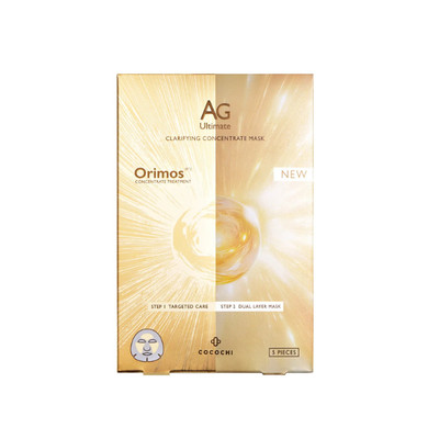 COCOCHI Face Mask AG Ultimate Mask 2 boxes Set from Japan