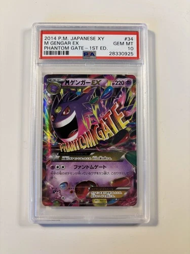 Pokémon PSA 10 Gem Mint Mega Gengar EX 034/088 XY4: Phantom Gate Holo Japanese