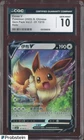 2025 Pokemon S-Chinese Gem Pack Vol.2 Holo Eevee V CGC 10 GEM MINT